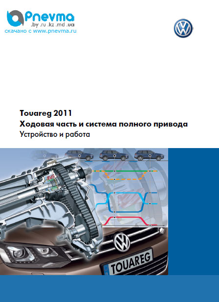 Какой привод у Вольво V70?